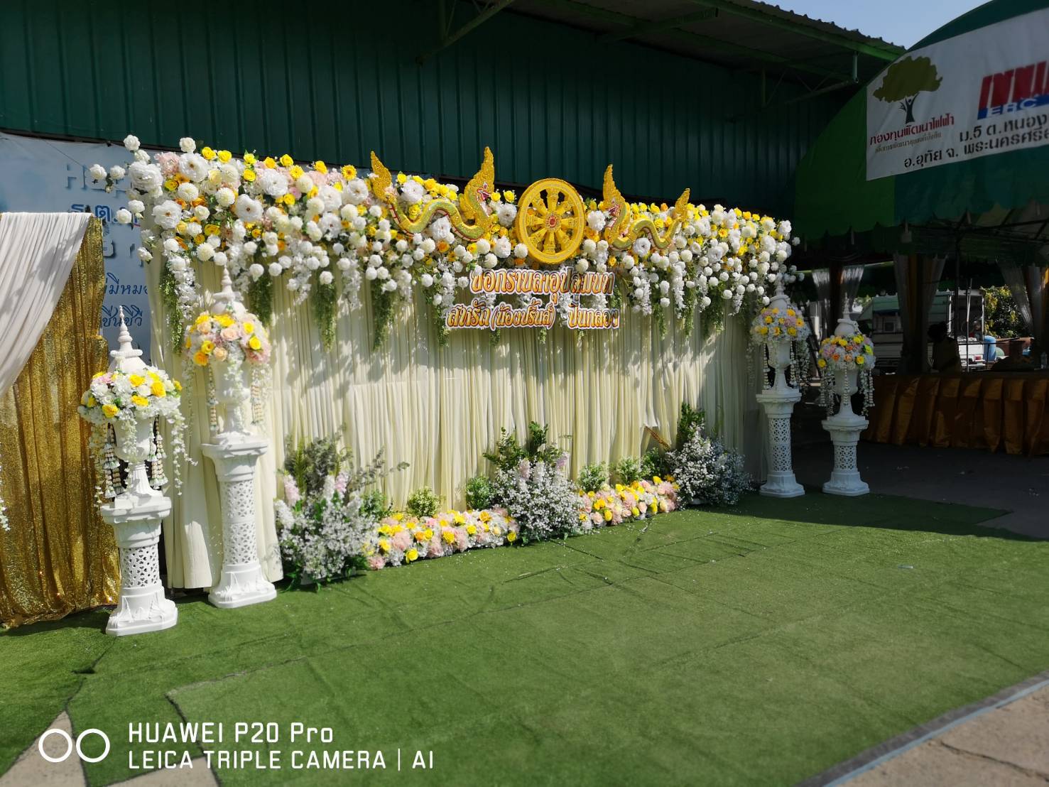 ซุ้มดอกไม้งานบวชรังสิต