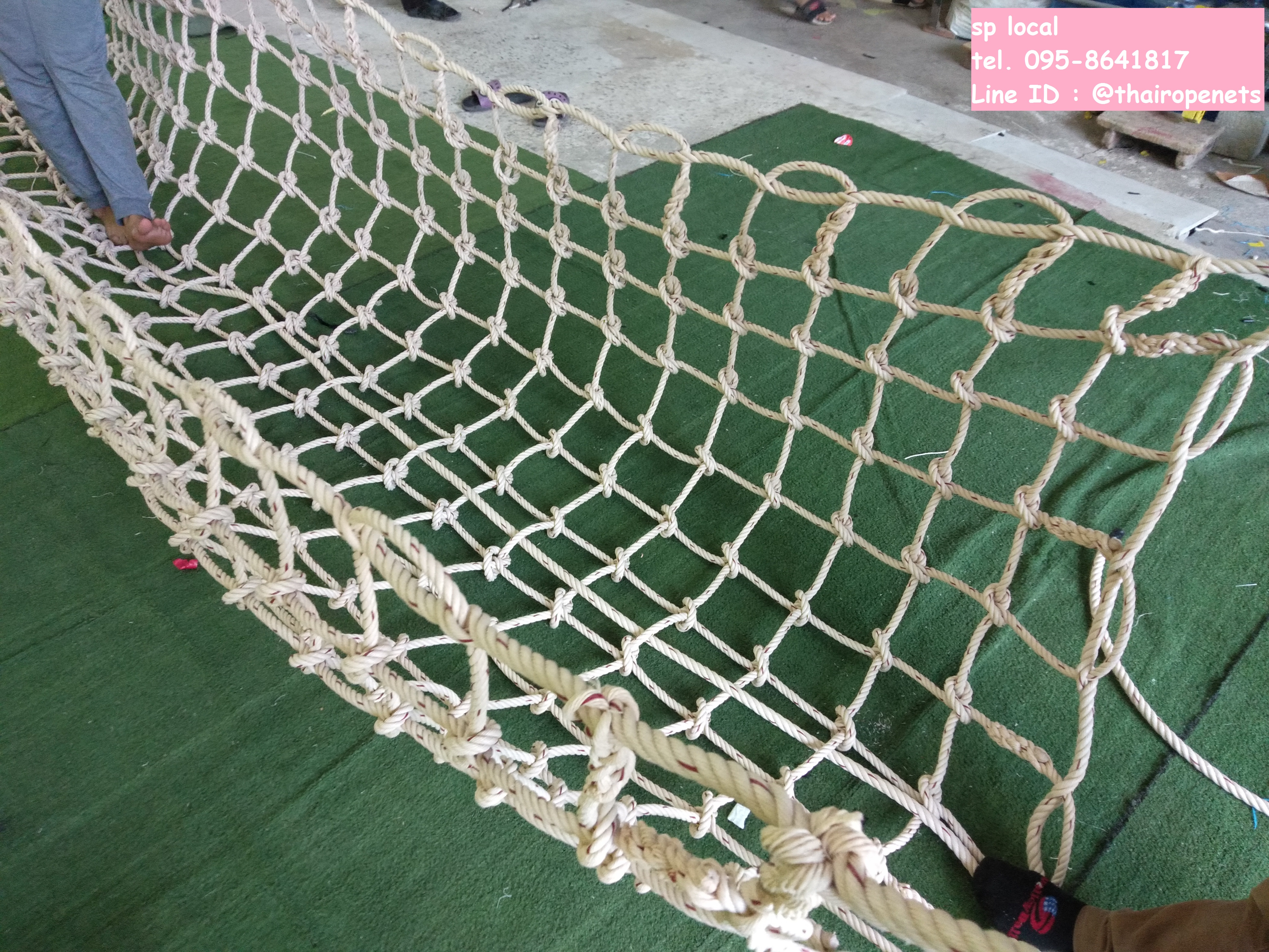 สะพานเชือกถัก สะพานบ้านต้นไม้(เชือกใยยักษ์)12mm.ช่องตา15x15cm.สูงด้านละ1เมตร ปล่อยปลายเชือกด้านละ2เมตร