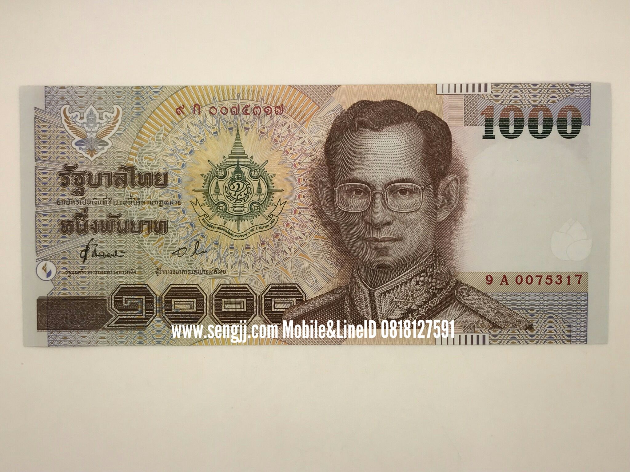 ธนบัตรที่ระลึก 72 พรรษา ในหลวง ร.9 พ.ศ.2542