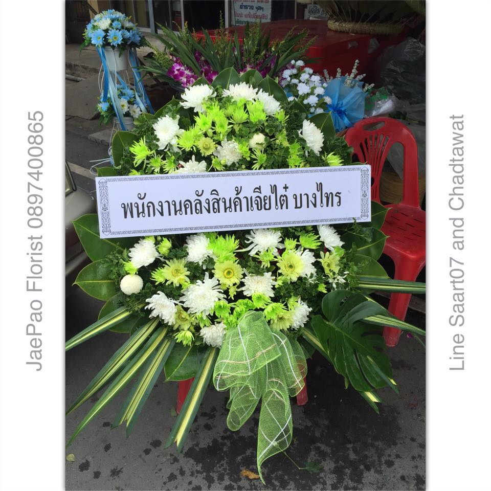 พวงหรีดดอกไม้สด