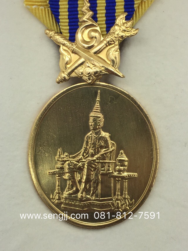 เหรียญแพรแถบทองคำ กาญจนาภิเษก (ชาย) พ.ศ.2539