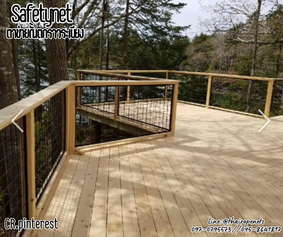 Safetynet ตาข่ายกันตกเชือกไนล่อน สีดำ 8 มิล ช่องตา 10x10 cm.ตาข่ายกันตกราวสะพาน กั้นเขตแนวทางเดิน ล้อมสนามเด็กเล่น ล้อมสนามหญ้าลานกีฬา