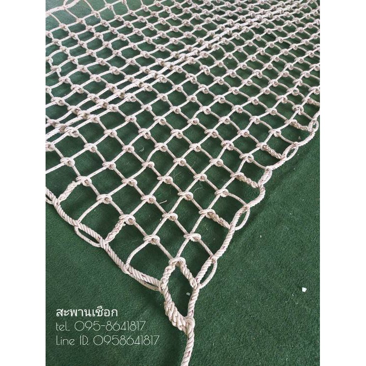 สะพานเชือกถัก สะพานบ้านต้นไม้(เชือกใยยักษ์)12mm.ช่องตา15x15cm.สูงด้านละ1เมตร ปล่อยปลายเชือกด้านละ2เมตร