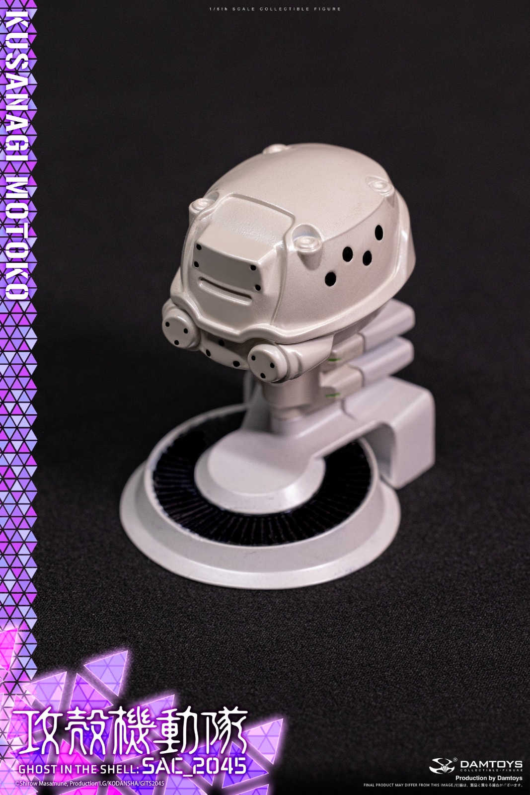 DAMTOYS DMS042 Ghost in the Shell SAC_2045 - Motoko Kusanagi (Casual Clothes Version)