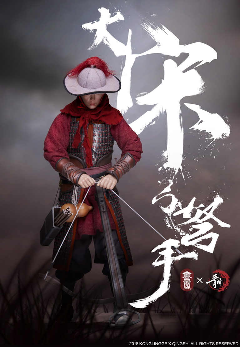 KongLingGe KQ001 The Song Dynasty