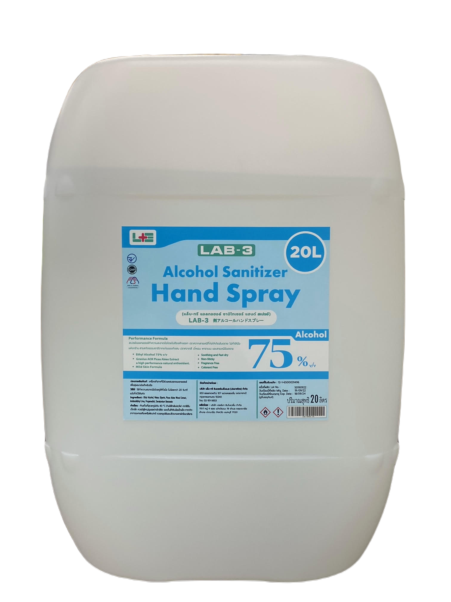 LAB-3 Alcohol Sanitizer Hand Spray 75 % v/v (Food Grade) 20 L.