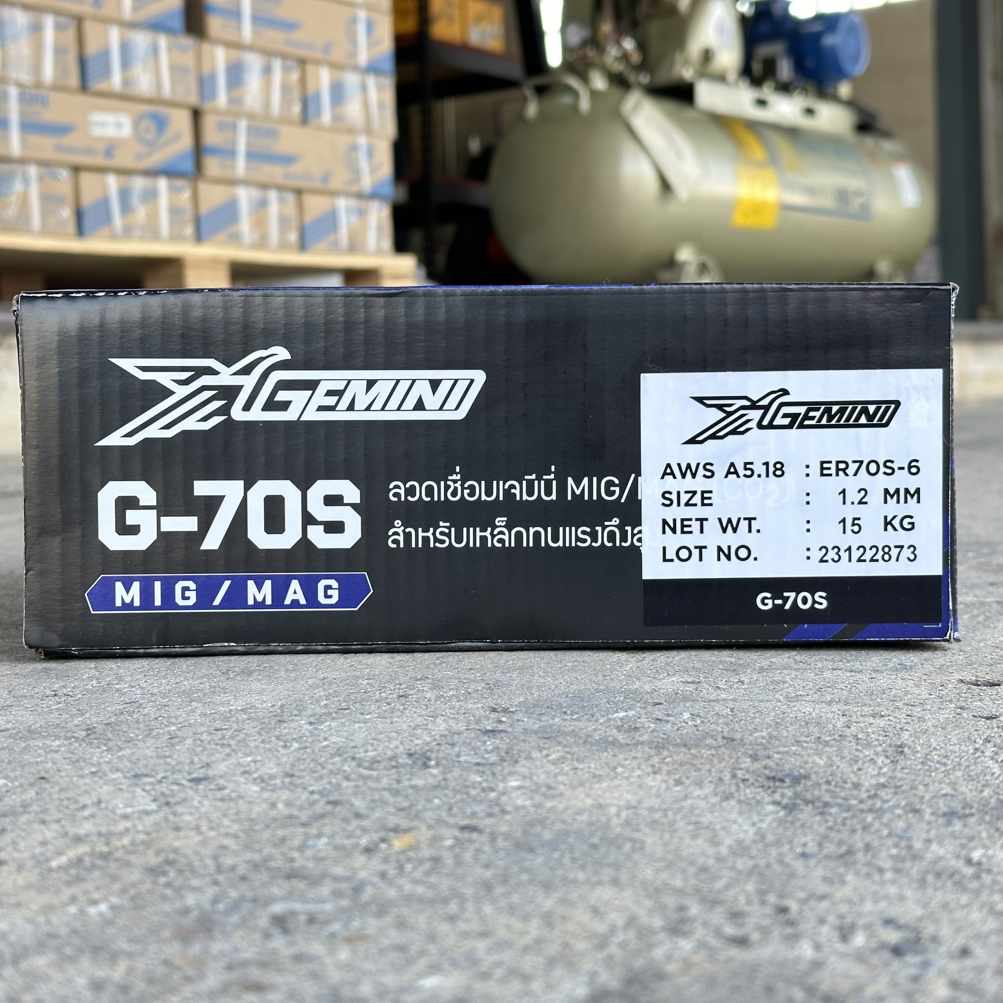 ลวดเชื่อม CO2 GEMINI G-70S 15KG