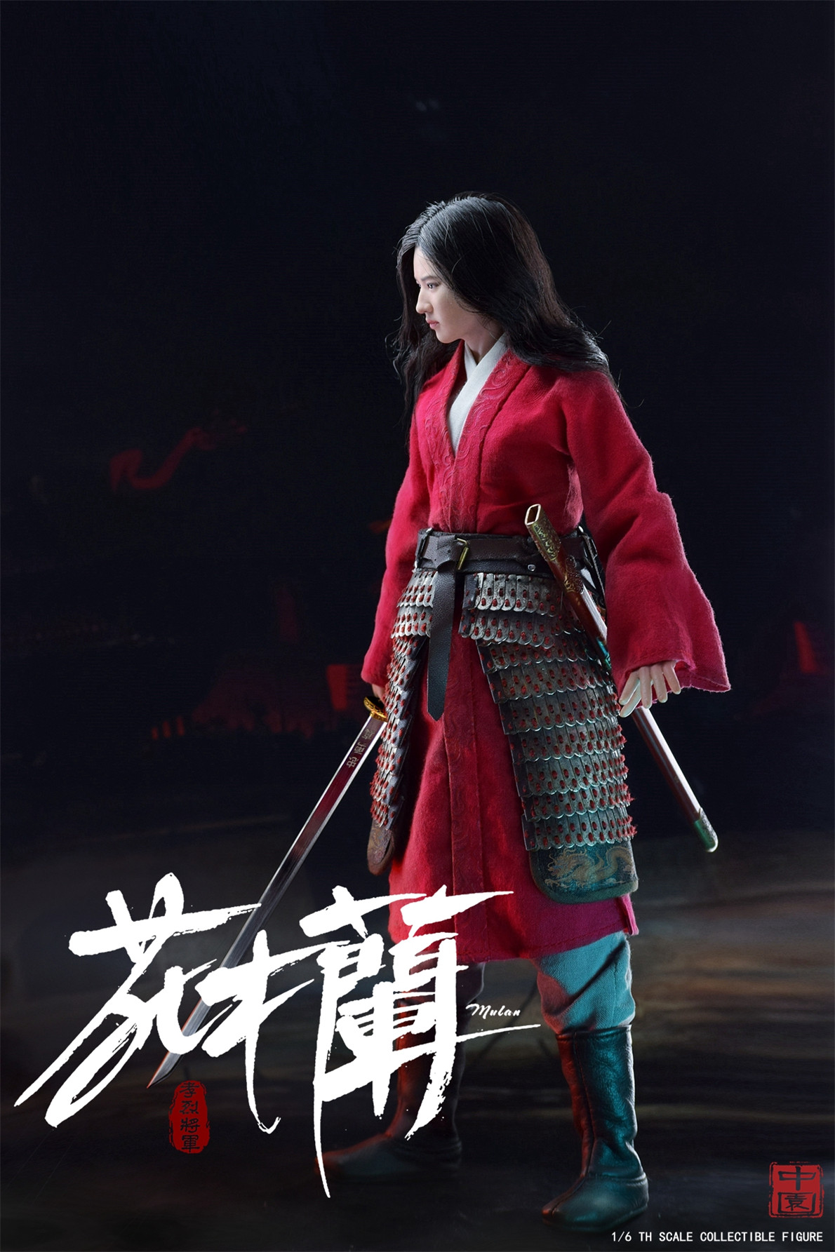 ZOY TOYS ZOY006R 1/6 General Xiaolie - Hua Mulan (Regular Edition) 16F