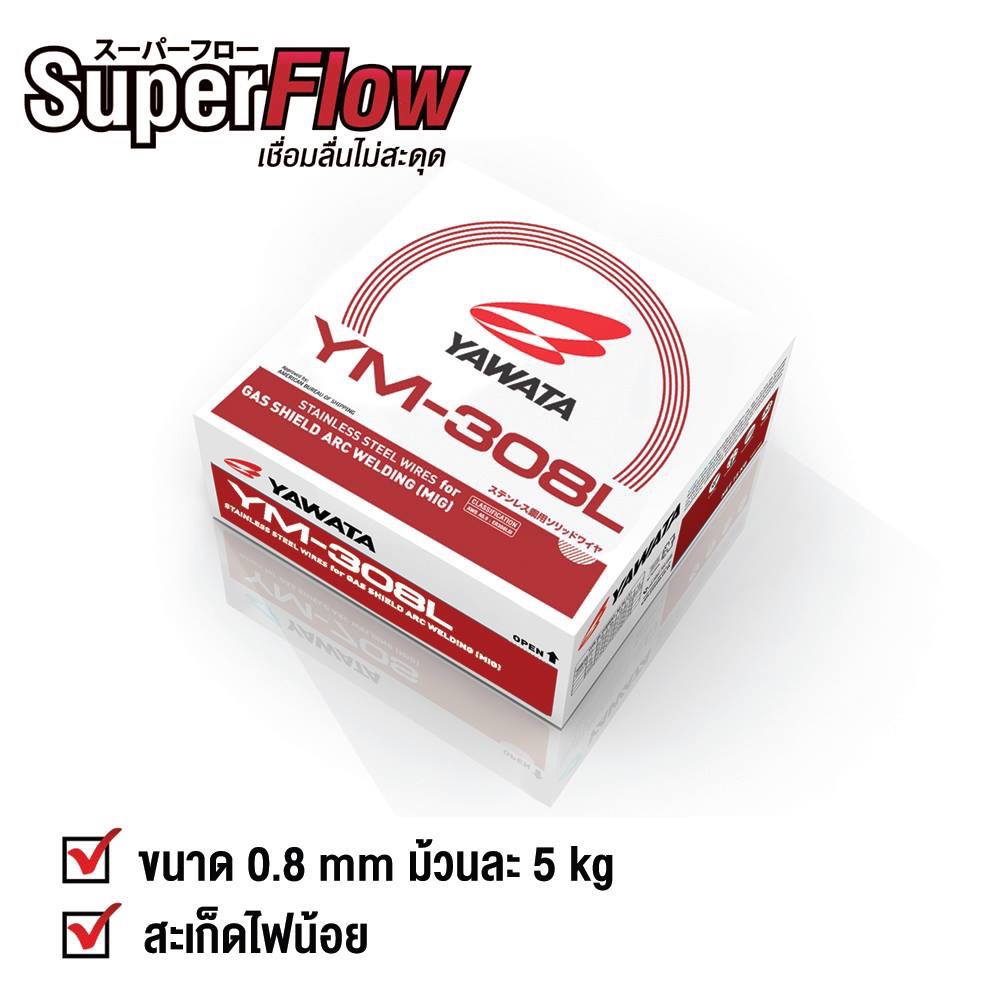 ลวดเชื่อม CO2 YWT 308L 0.8มม (5 kg)