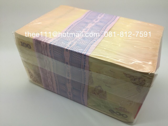 ธนบัตรที่ระลึก 84 พรรษา ในหลวง พ.ศ.2554 (มีปกกระดาษ) ใบละ