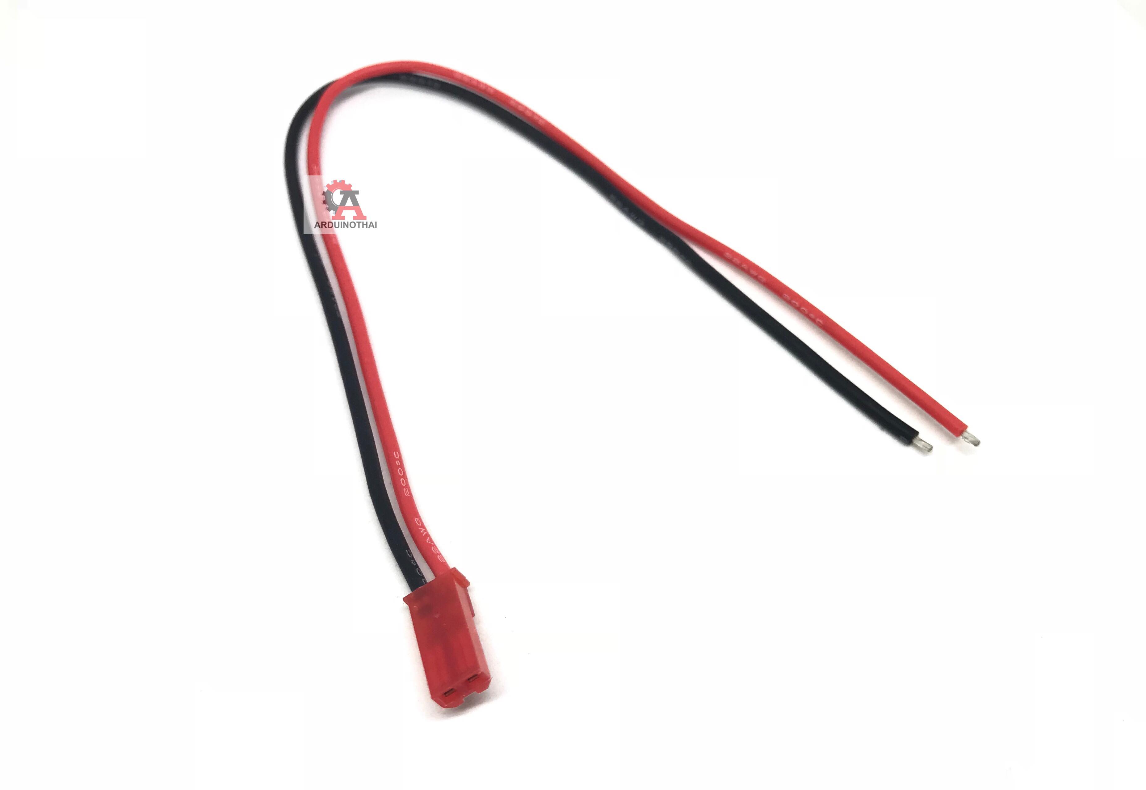 JST Female Connectors with Silicone Wire Cable 20cm (ขั้วแบต)