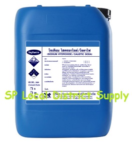 โซดาไฟน้ำ50%(Sodium Hydroxide)