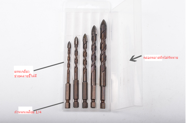 DH07 ชุดดอกเจาะปูน กระเบื้อง กระจก แกรนิตโต้ 4-10 มิล ฟันคมพิเศษ 4 ฟัน เจาะง่าย เร็ว แกนหกเหลี่ยม 1/4
