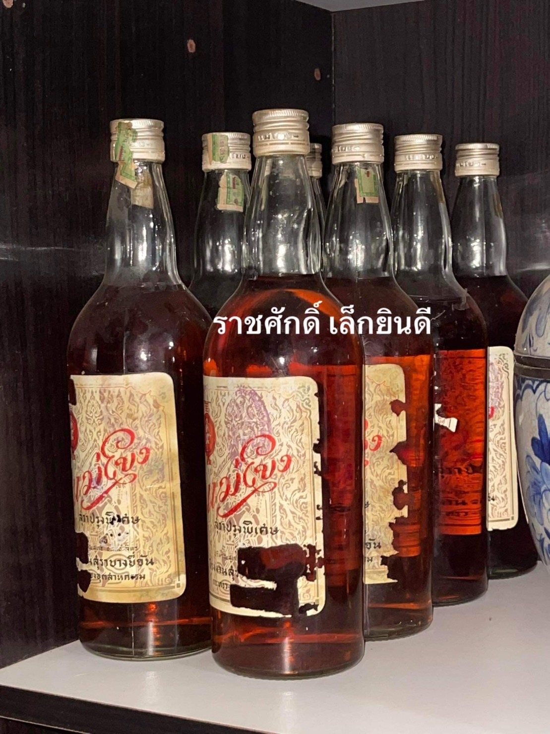 เหล้าแม่โขง ปี2520 เหล้าแม่โขงเก่า สภาพ90% เหล้าแม่โขงแท้ ขนาด750ml