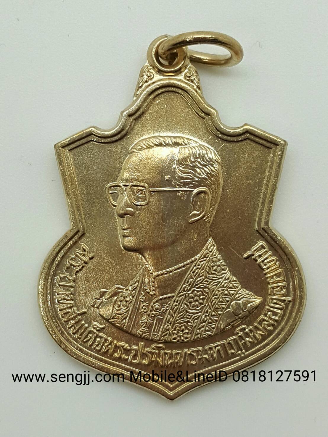 เหรียญนิเกิลที่ระลึก ในหลวง 72 พรรษา พ.ศ.2542