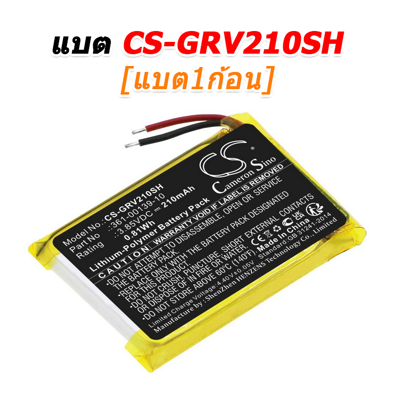 ขายแบตเตอรี่อะไหล่สำหรับเปลี่ยน Garmin Venu 2 [-แบต-]