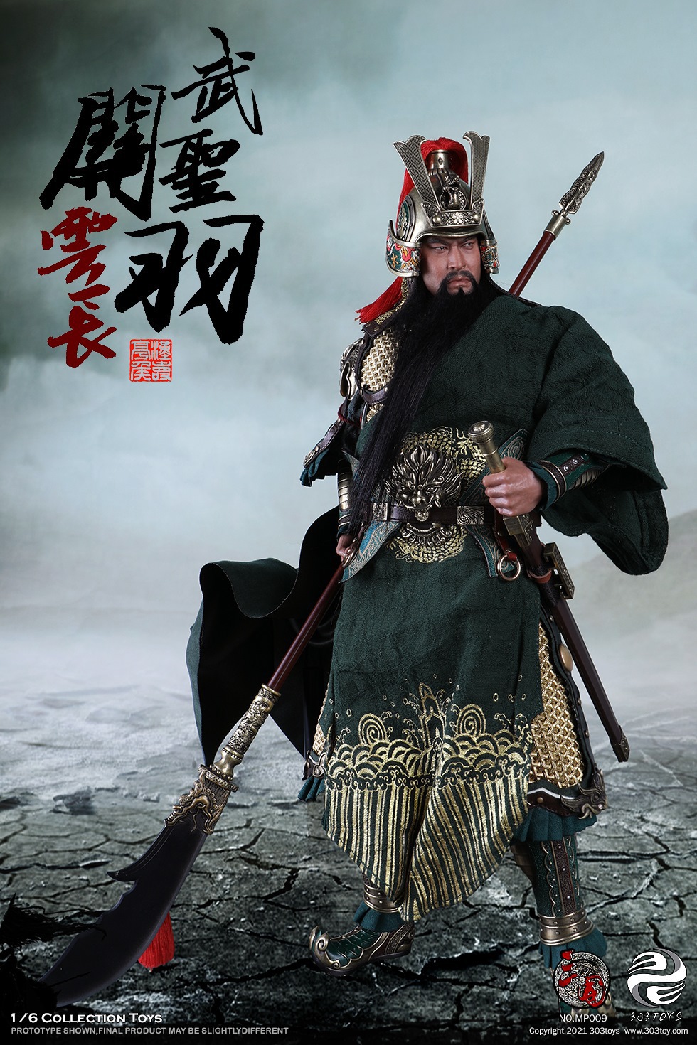 303TOYS MP009 1/6 THREE KINGDOMS SERIES - MARQUIS GUAN YU YUNCHANG, GOD OF WAR (EXCLUSIVE COPPER VERSION)