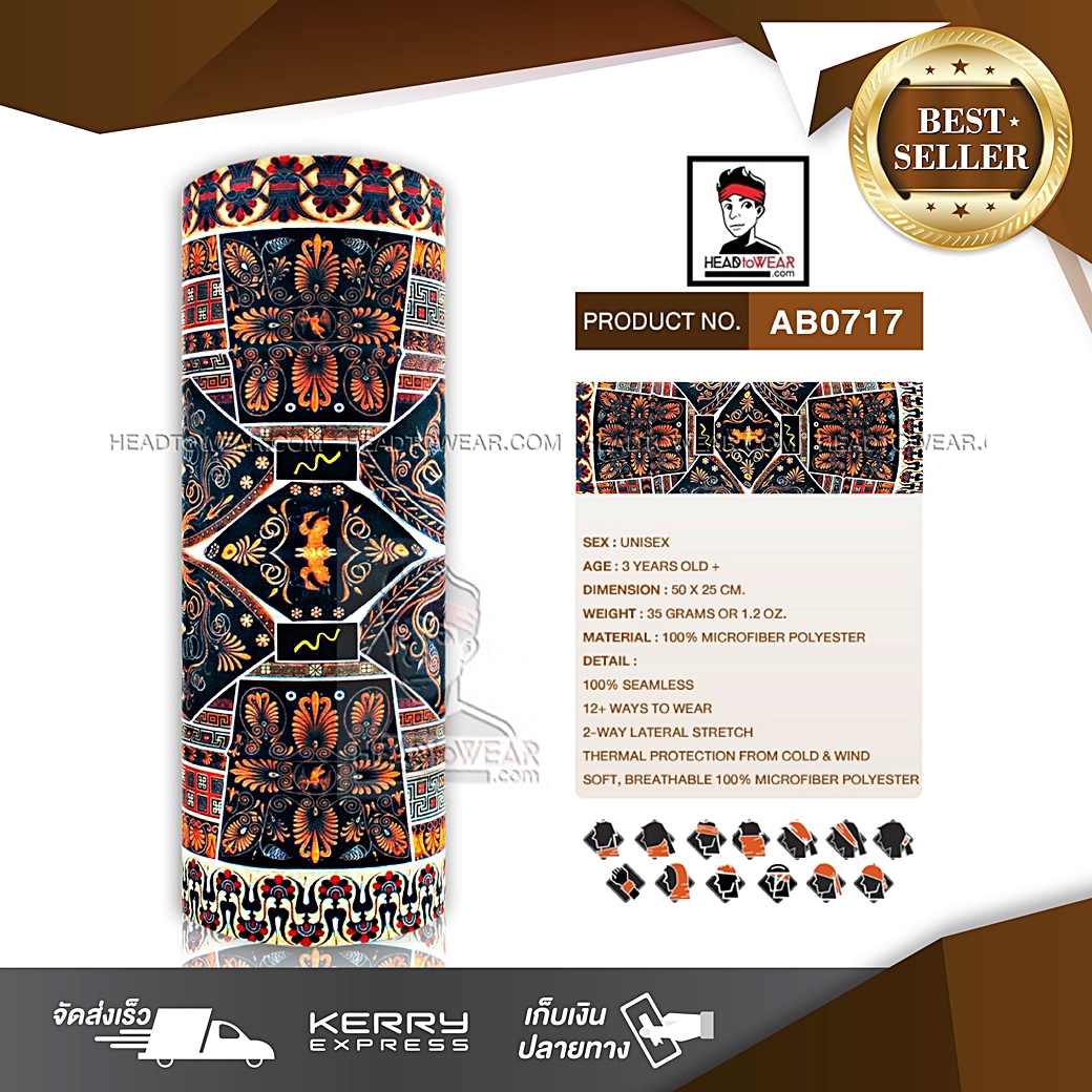 ผ้าบัฟ ผ้าโพกหัว ผ้าคาดผม HeadToWear ลายอียิปต์โบราณ รหัส AB0717