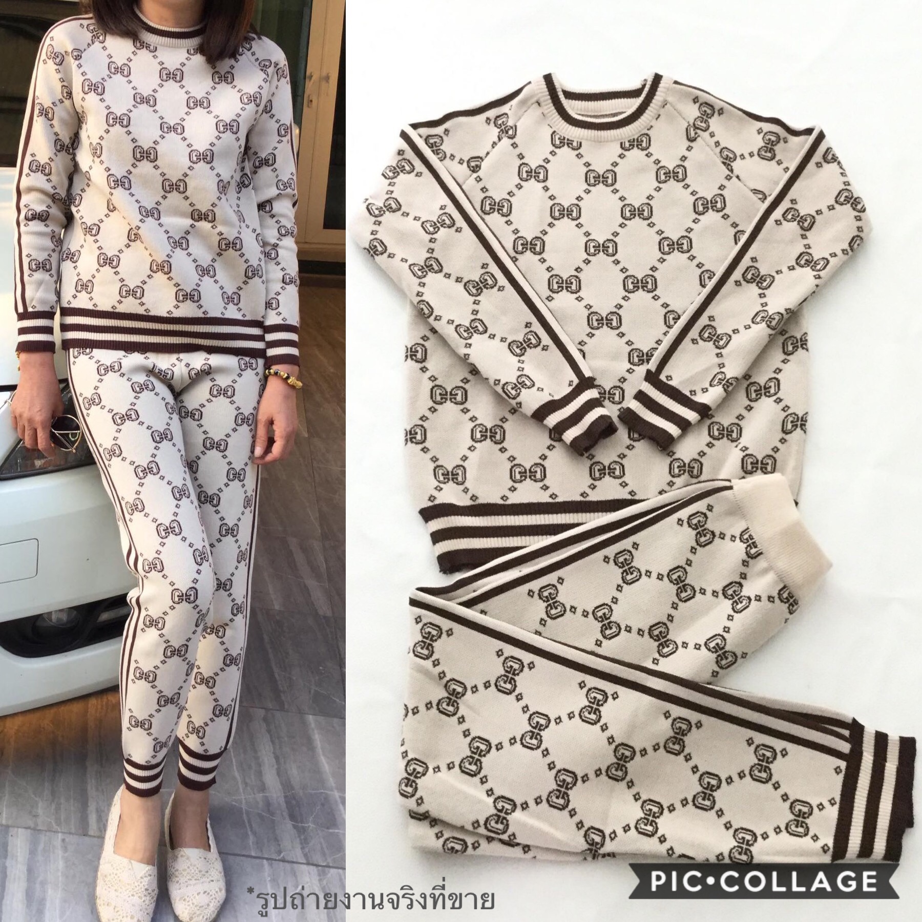 ชุดเซ็ทเสื้อกางเกงทอลายกุชชี่