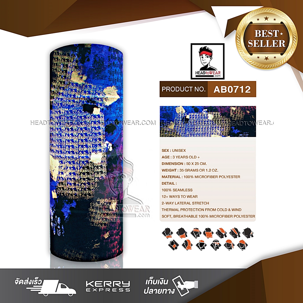 ผ้าบัฟ ผ้าโพกหัว ผ้าคาดผม HeadToWear รหัส AB0712
