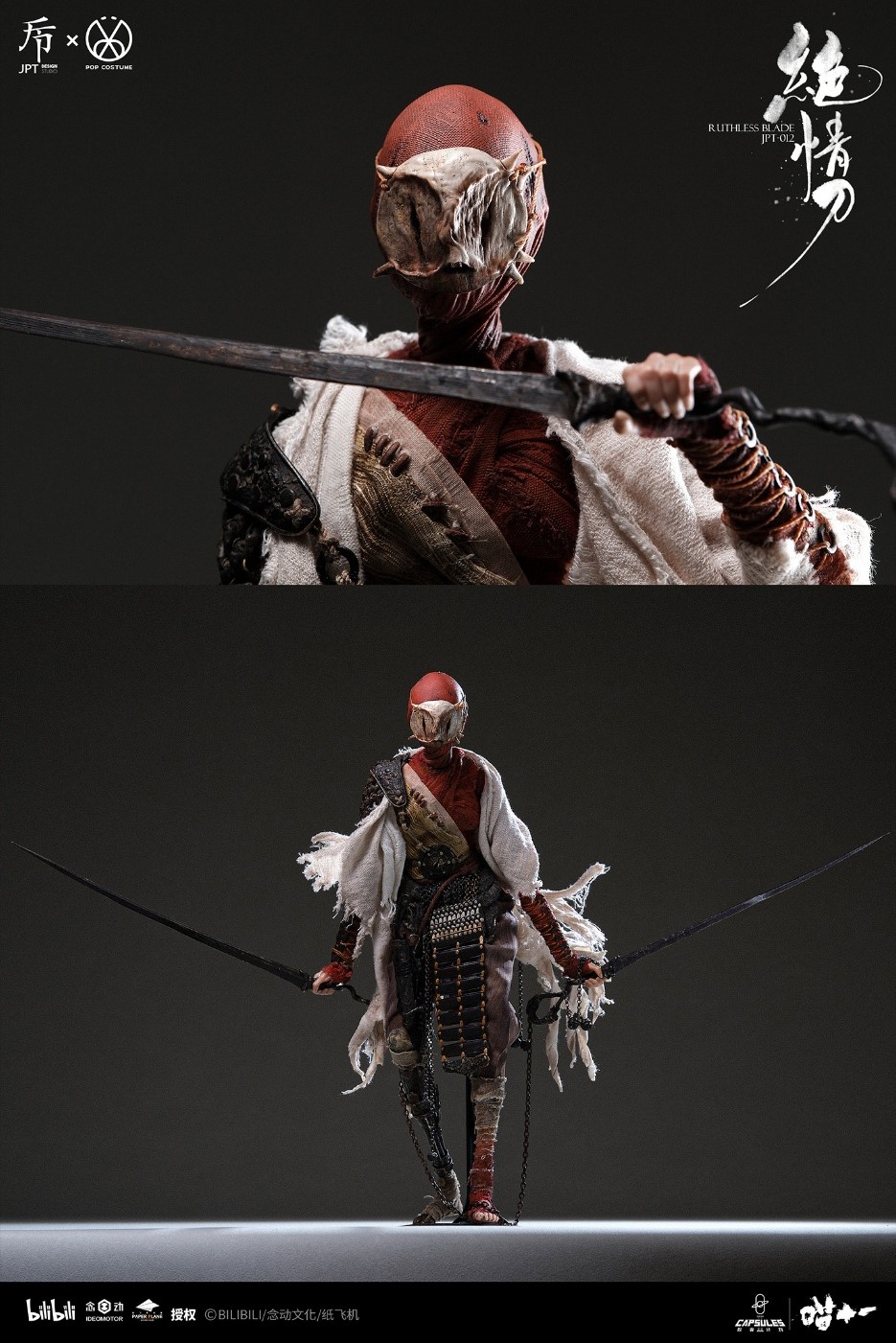 JPTdesign × POPCOSTUME JPT-012A Meow Eleven - Heartless Knife (Deluxe Edition)