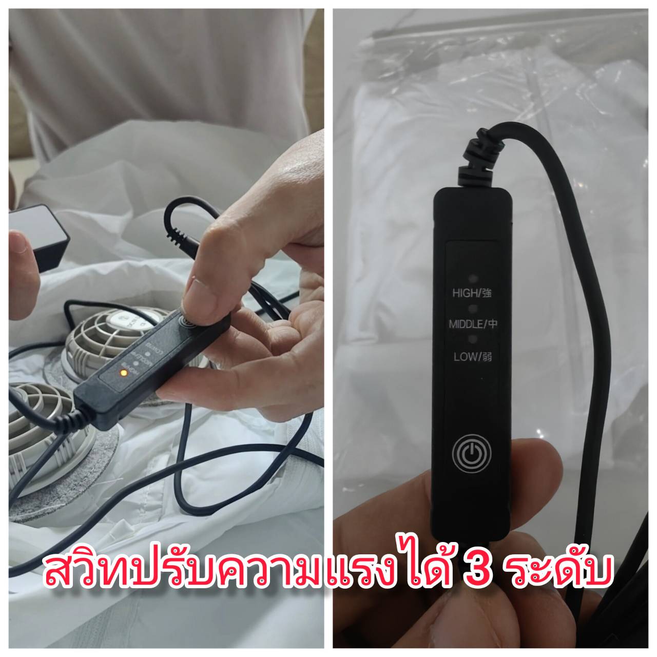 OT191 เสื้้อติดพัดลมเทอโบ X4 เย็นสบาย ใส่ขี่แก๊ป ทำงาน ระบายอากศเยี่ยม เสียบ USB ใช้ง่าย