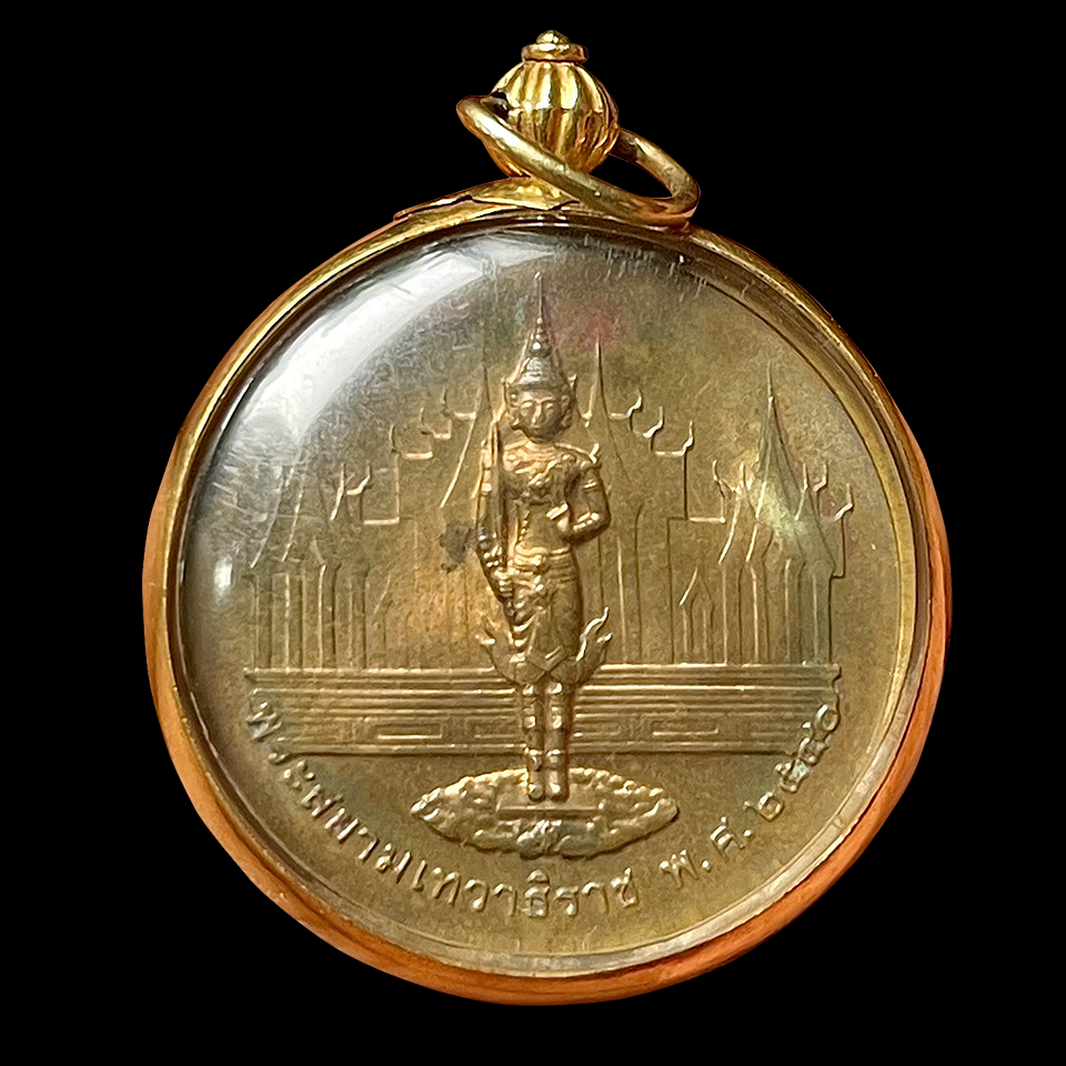 เหรียญทองแดง รัชกาลที่9 หลังพระสยามเทวาธิราช ปี2540 กรอบทอง