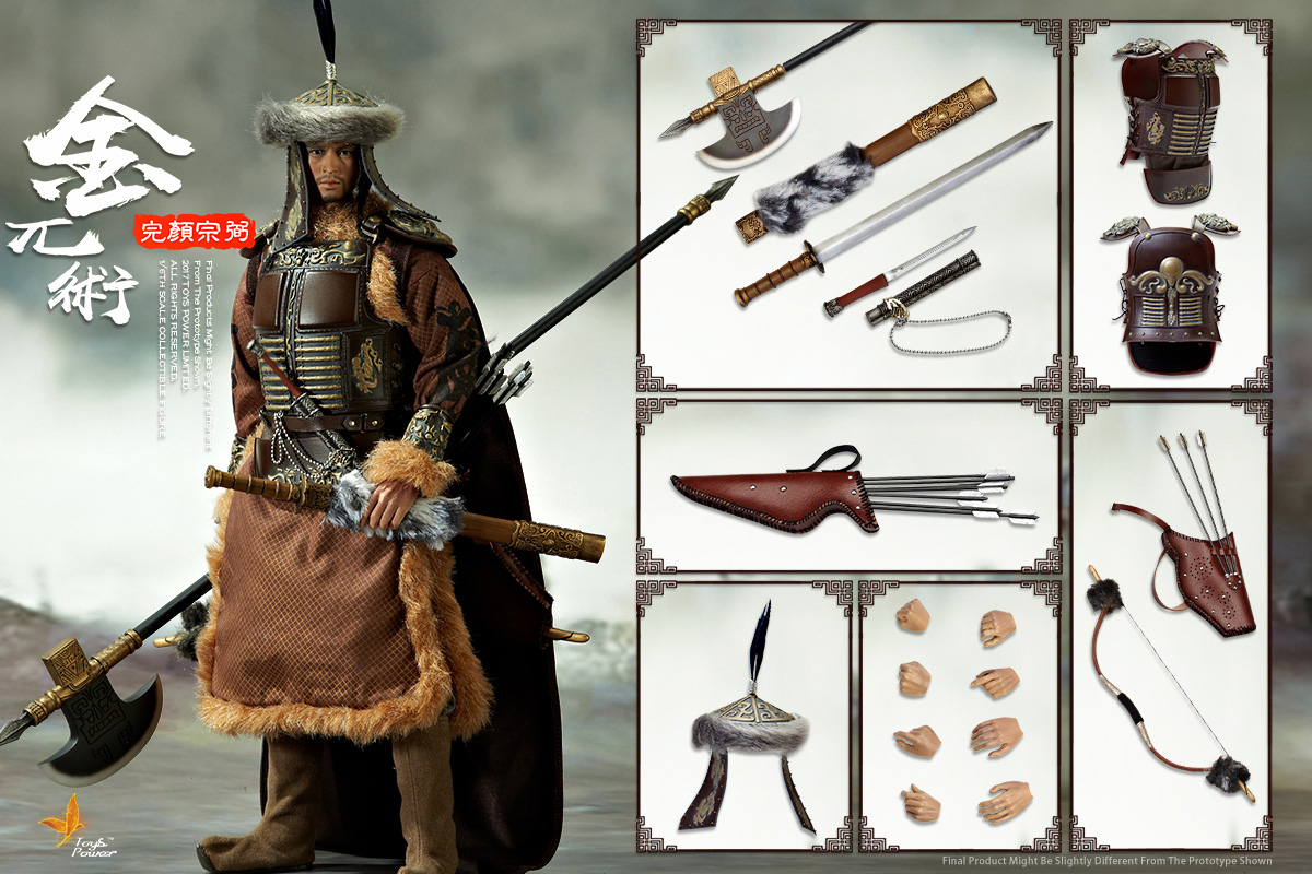 Toys Power CT009 Jinwuzhu - Wanyanzongbi Set