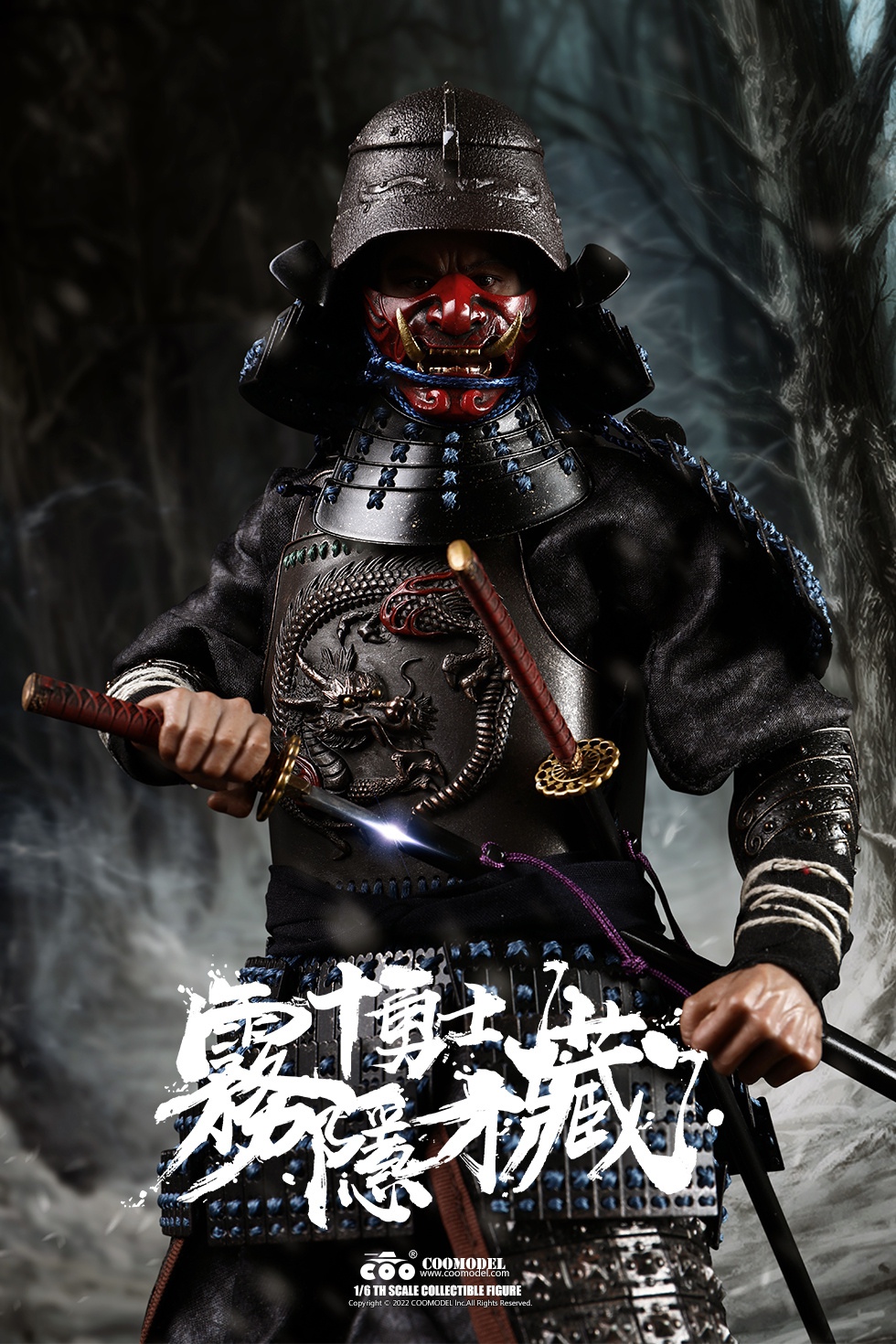 COOMODEL NS011 1/6 NIGHTMARE SERIES (DIECAST ALLOY) - KIRIGAKURE SAIZO OF BRAVE TEN