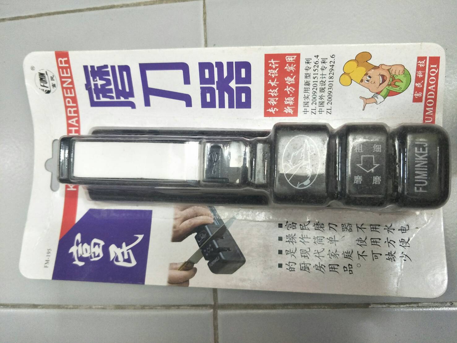 S03 ที่ลับมีด- กรรไกร รุ่นใช้ง่าย สบายกระเป๋า