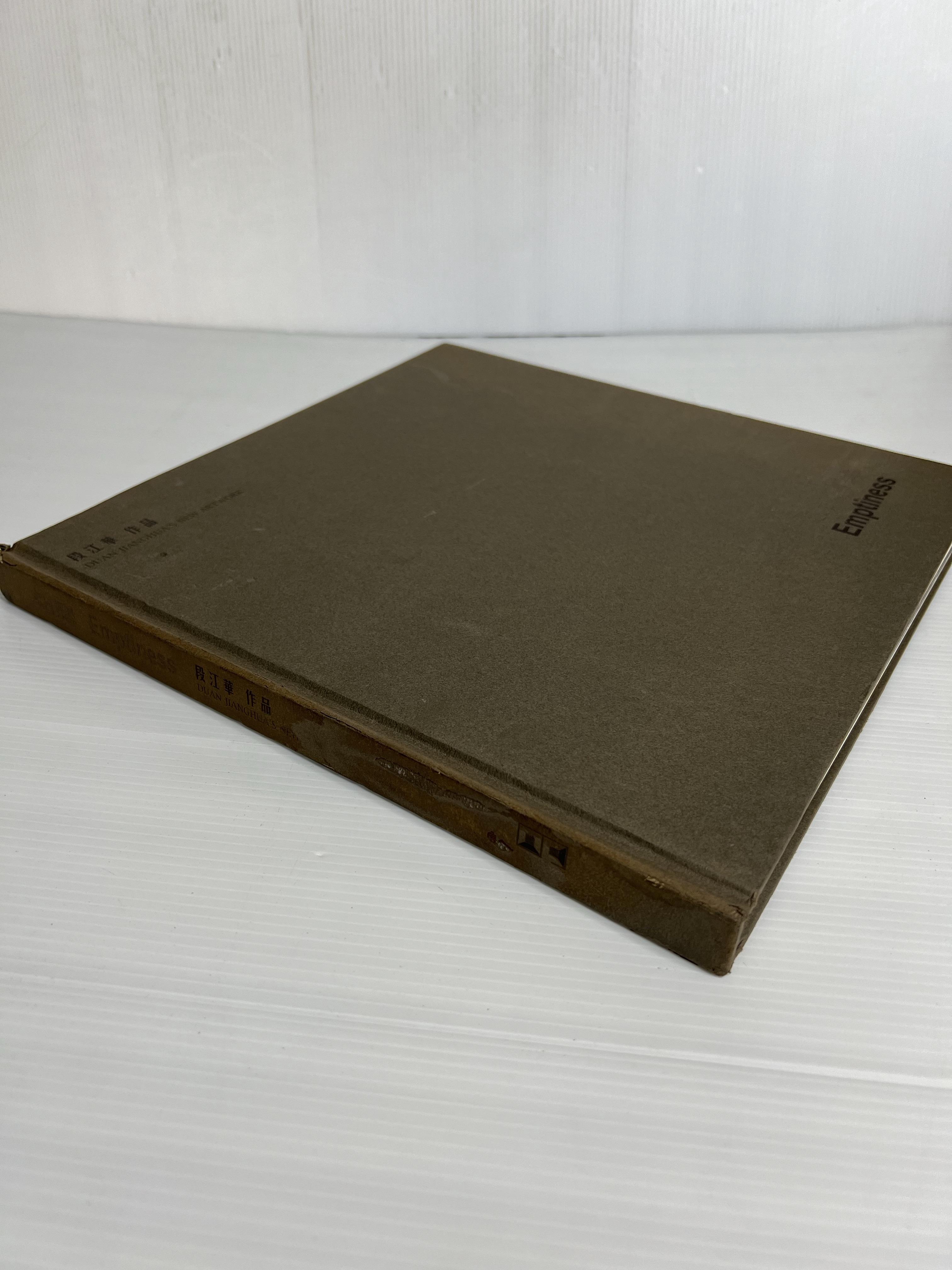 Duan Jianghua New Artwork Duan Jianghua n/a 90-99% Hardcover