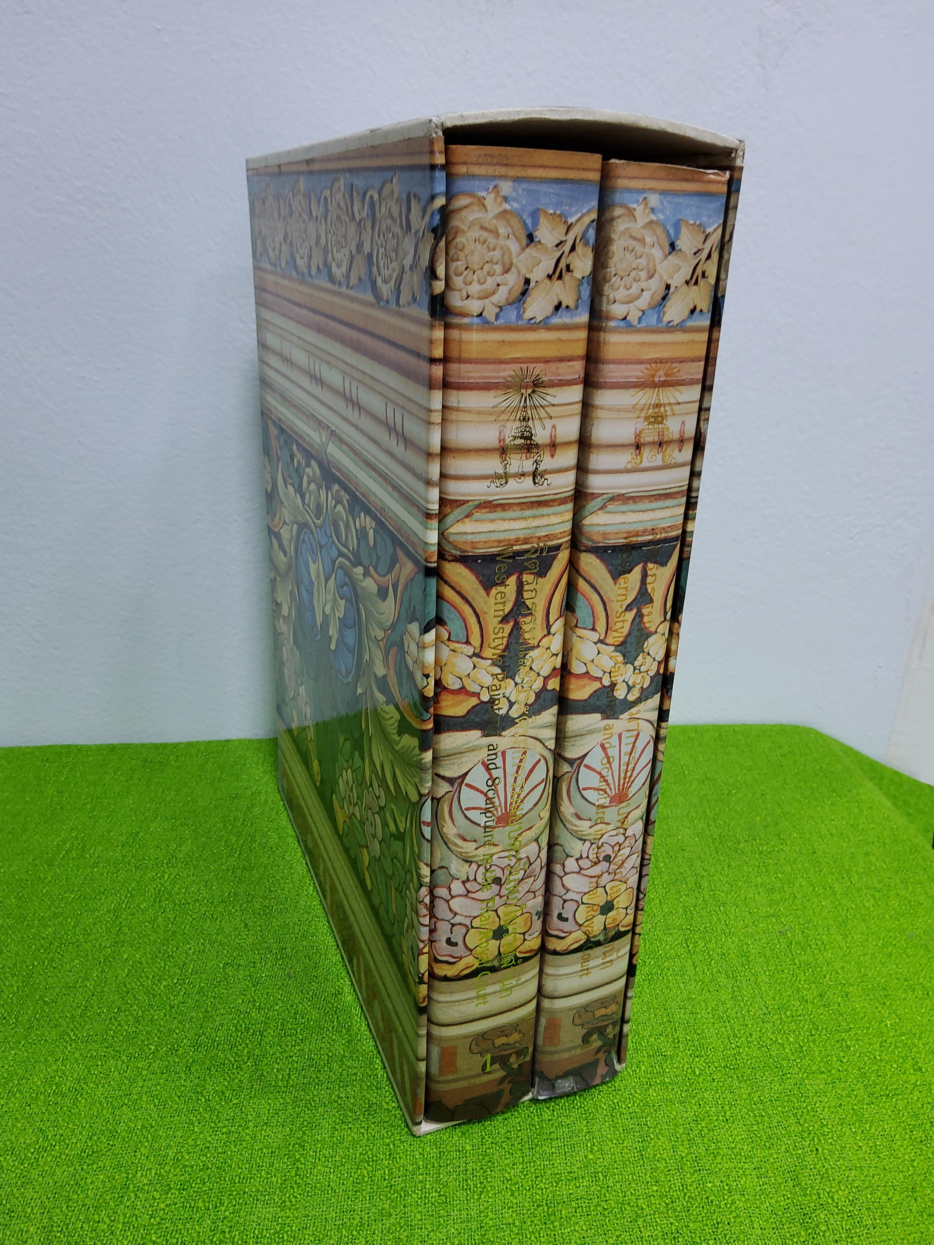 Boxset หนังสือจิตรกรรมและประติมากรรมแบบตะวันตกในราชสำนัก ชุด 2 เล่ม / พิมพ์ 1 2535 ปกแข็งหุ้มผ้า