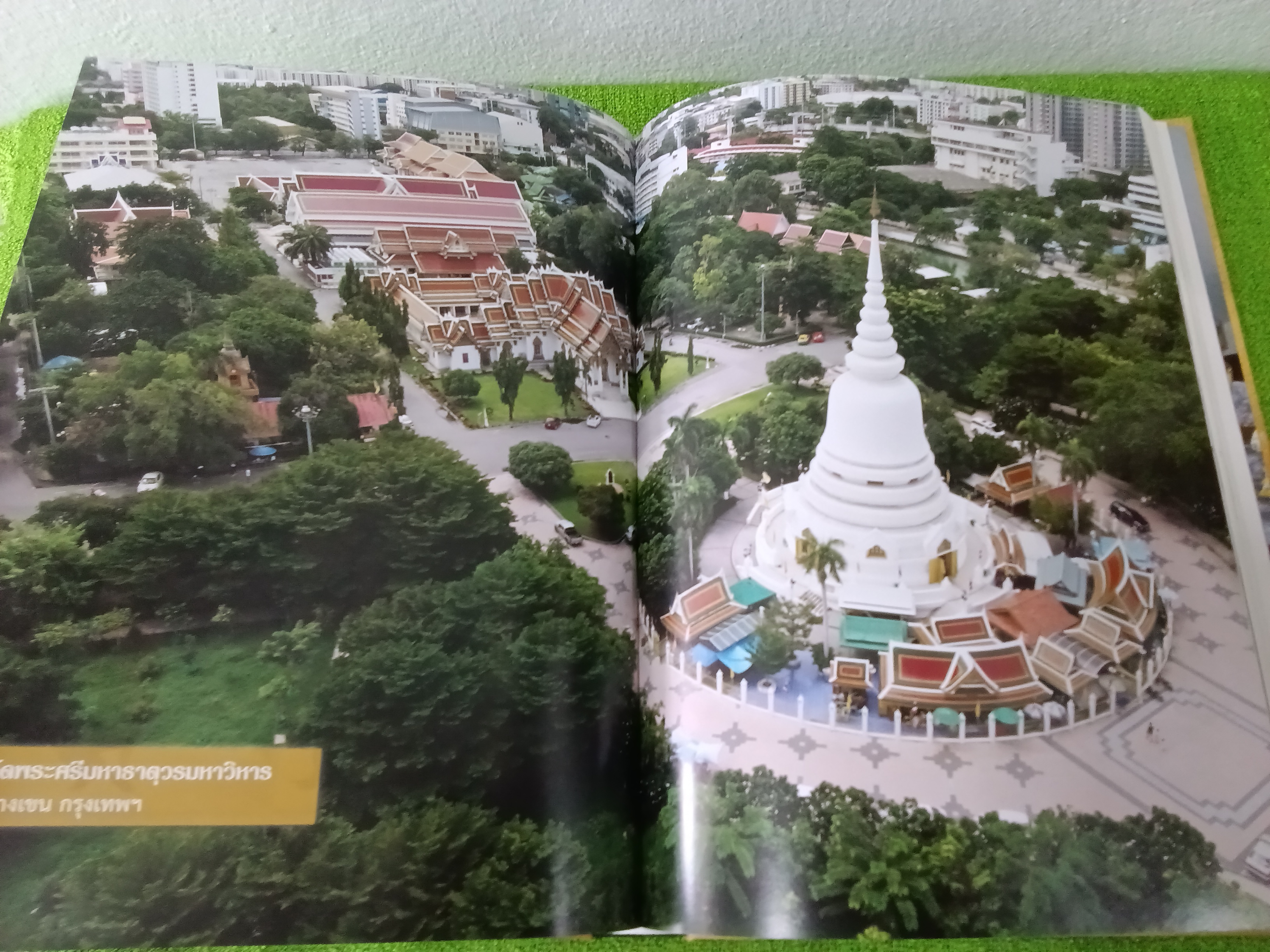 พระราชมงคลวชิรานุวัฒน์ ( บุญกู้ อนุวฑฒโน ) 2565 ปกแข็ง