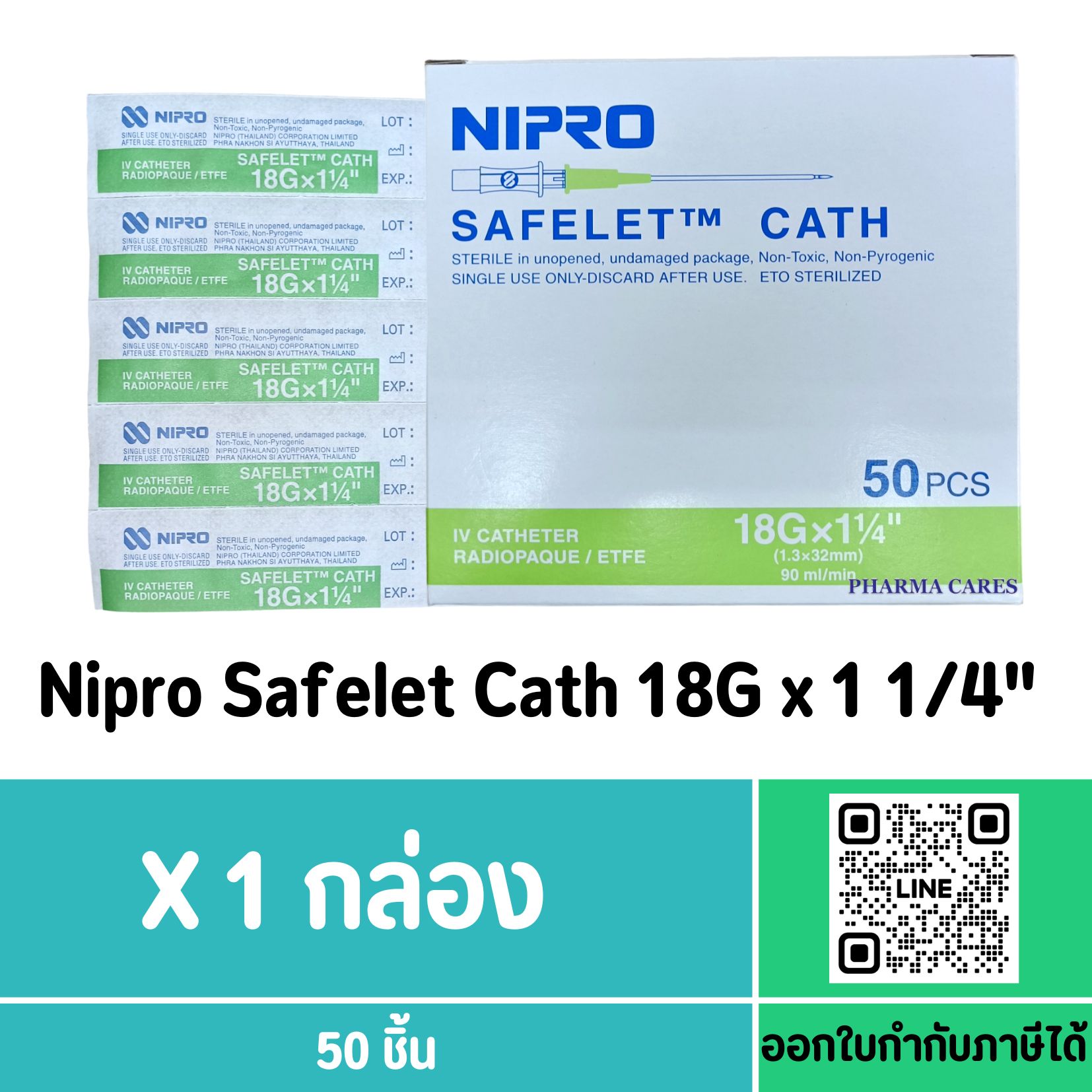 NIPRO SAFELET CATH 18GX1 1/4