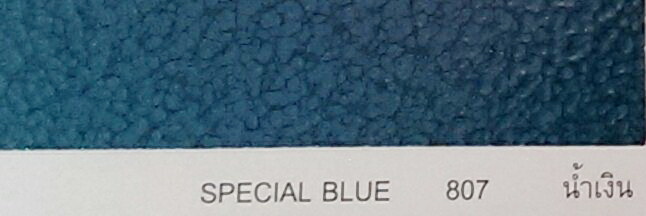 สีพ่นลายฆ้อน BL-807