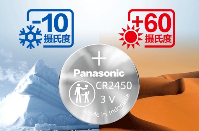 OT182 ถ่าน Panasonic CR2450 ของแท้ 100 % ถ่านใหม่
