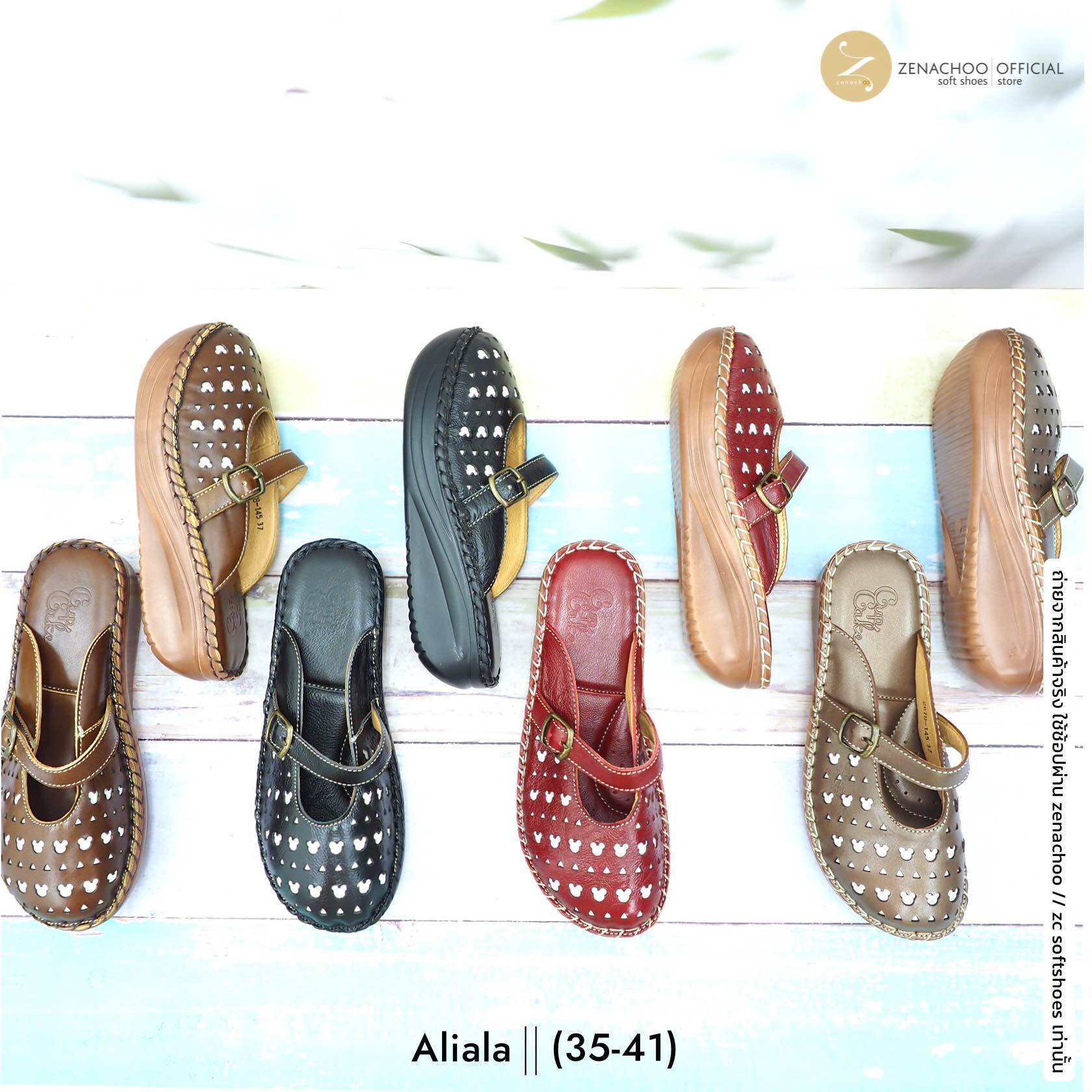 ทรงปกติ เปลี่ยนไซส์ได้-ไม่รับคืน Zenachoo รองเท้าสุขภาพ หนังแท้ทั้งคู่ รุ่น Aliala สูง 1.5 นิ้ว ทรงหุ้ทหัว รับประกันความนุ่มสบาย