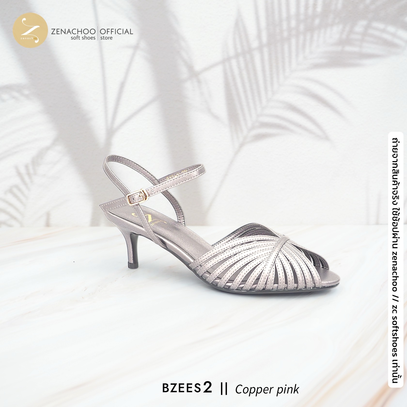 ทรงปกติ เปลี่ยนไซส์ได้-ไม่รับคืน Zenachoo รุ่น Bzees2 Heelsสูง 2 นิ้ว รองเท้าหนังแกะแท้ หนังนิ่ม พื้นนุ่ม