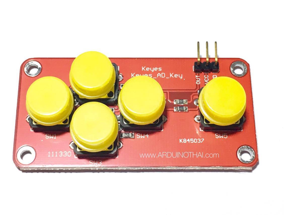 โมดูลสวิตช์แบบ 5 ปุ่มกด (Analog Keyboard module) สต็อกไทยส่งไว