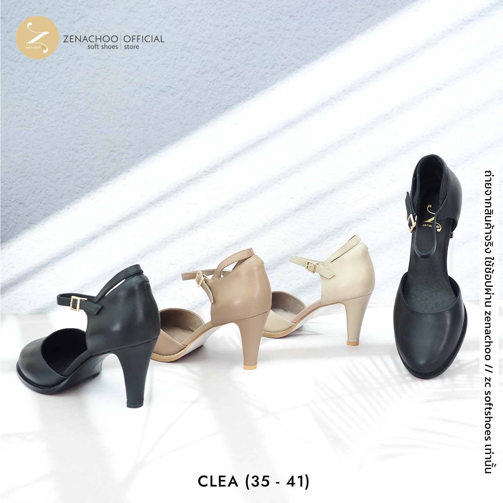 ทรงปกติ เปลี่ยนไซส์ได้-ไม่รับคืน Zenachoo รุ่น Clea สูง 2.5 นิ้ว รองเท้าหนังแกะแท้ หนังนิ่ม พื้นนุ่ม