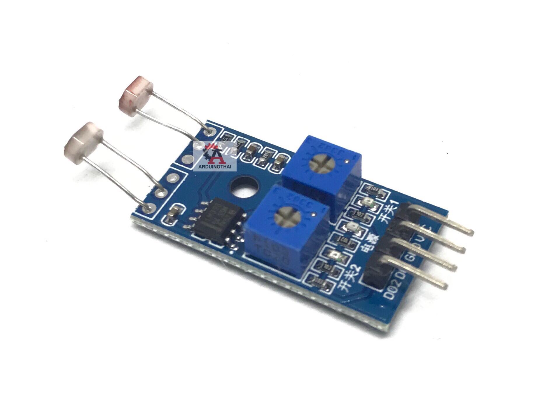 LDR 2 way light photoresistor sensor module เซนเซอร์วัดแสงแบบ 2 ตัว สต็อกไทยส่งไว