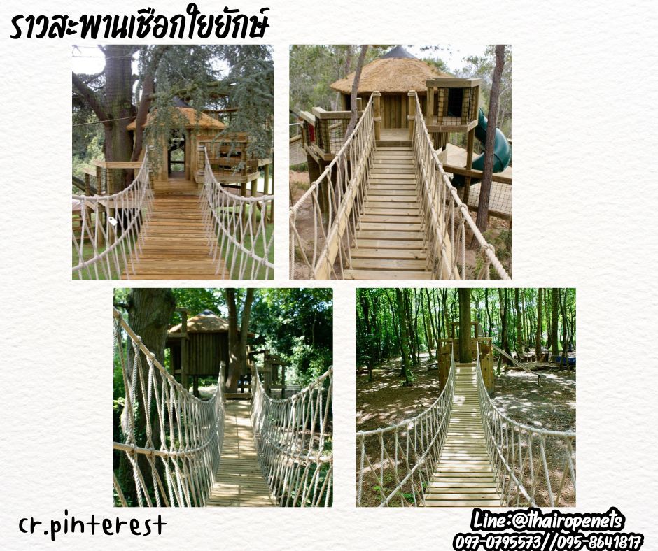 ตาข่ายกันตกกั้นราวระเบียง Safetynet ถักด้วยเชือกใยยักษ์ หนา 14 มิล ช่องตา 20x20 cm.ตาข่ายตกแต่งสวยงาม รับทำตามขนาดที่ต้องการ