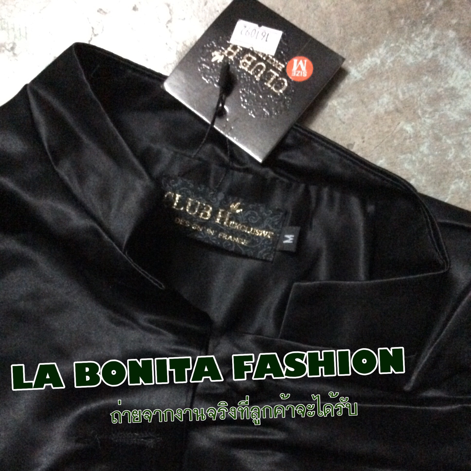 พร้อมส่งชุดไทยจิตรลดาสีดำ ชุดดำสุภาพเรียบร้อยและสวยงาม แบบดาราใส่