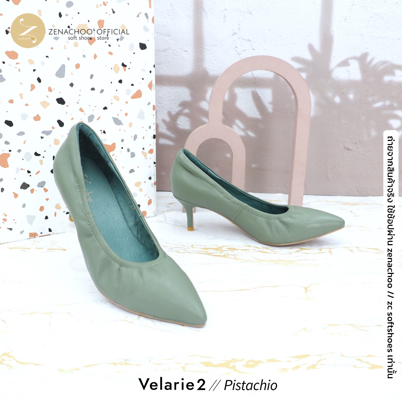 สีใหม่ ทรงปกติ เปลี่ยนไซส์ได้-ไม่รับคืน รุ่นขายดี Zenachoo Velarie2 สูง 2 นิ้ว สี Pistachio รองเท้าหนังแกะแท้ หัวแหลมหน้ากว้าง