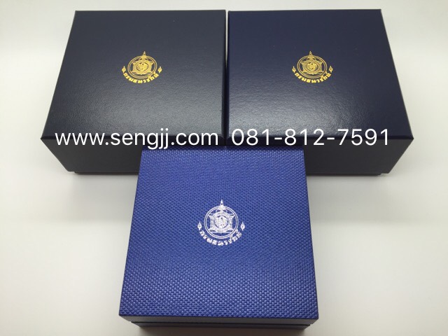 เหรียญกษาปณ์ทองคำขัดเงาที่ระลึก ช้างไทย แม่ลูก (ชุด 3 เหรียญกล่องแยก) พ.ศ.2559