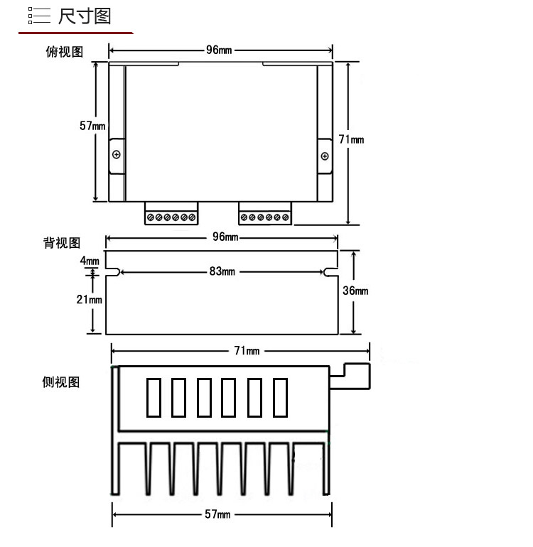 ชุด Stepper Motor พร้อม Driver Controller