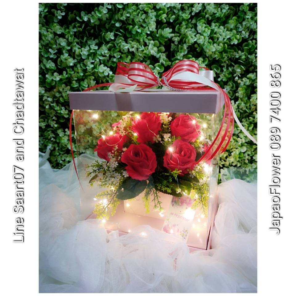 กล่องดอกไม้ (Flower Box)