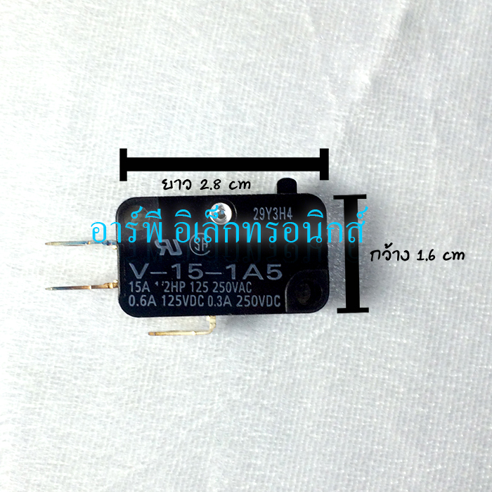 Omron V-15-1A5