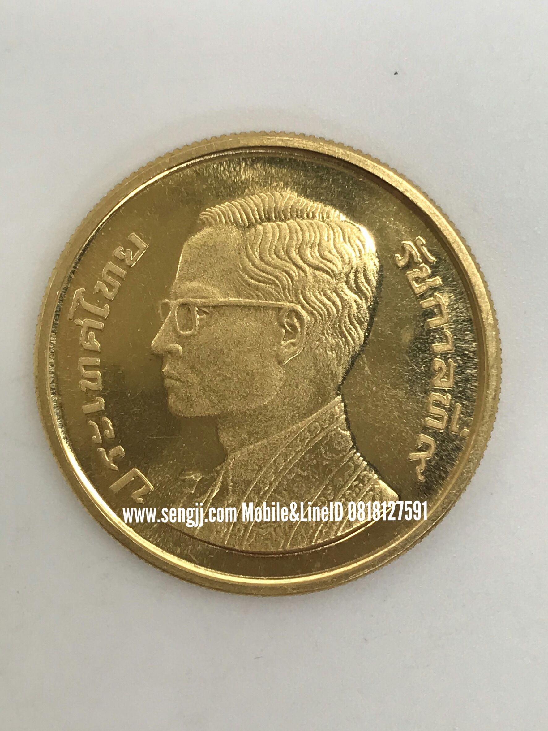 เหรียญกษาปณ์ทองคำที่ระลึกในหลวง 50 พรรษา น้ำหนักทอง 2 บาท (30 กรัม) พ.ศ.2520