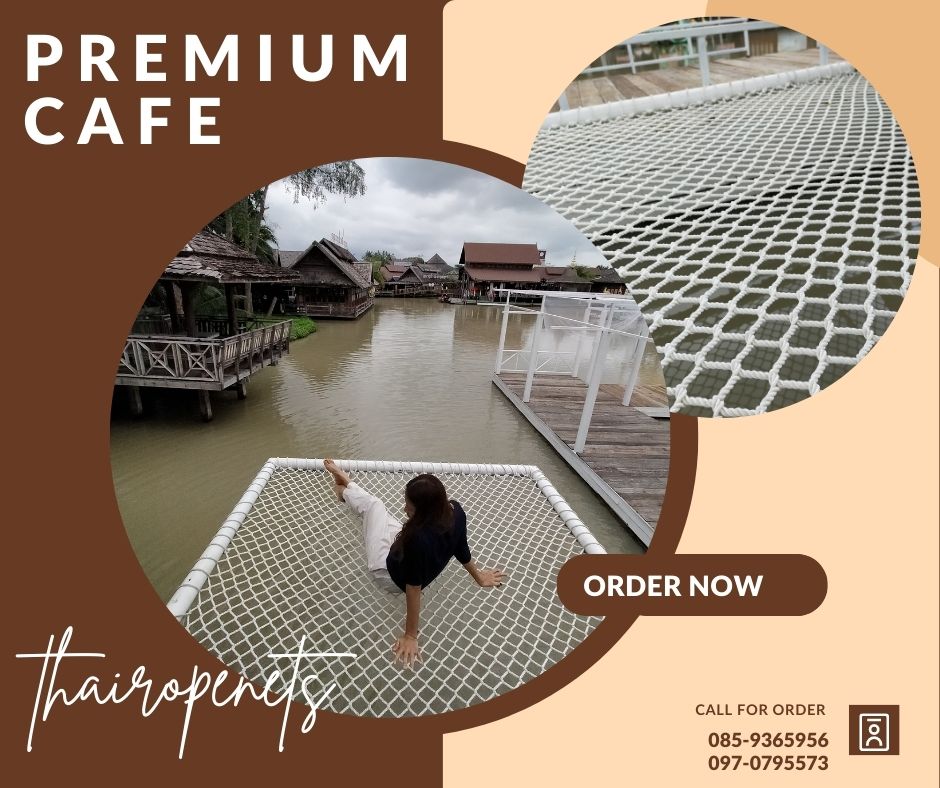 รีวิวตาข่ายเปลนอน รุ่นPremium ทนแรงดึงสูงรับน้ำหนักได้เยอะ ใช้งานได้นาน แข็งแรงที่สุด